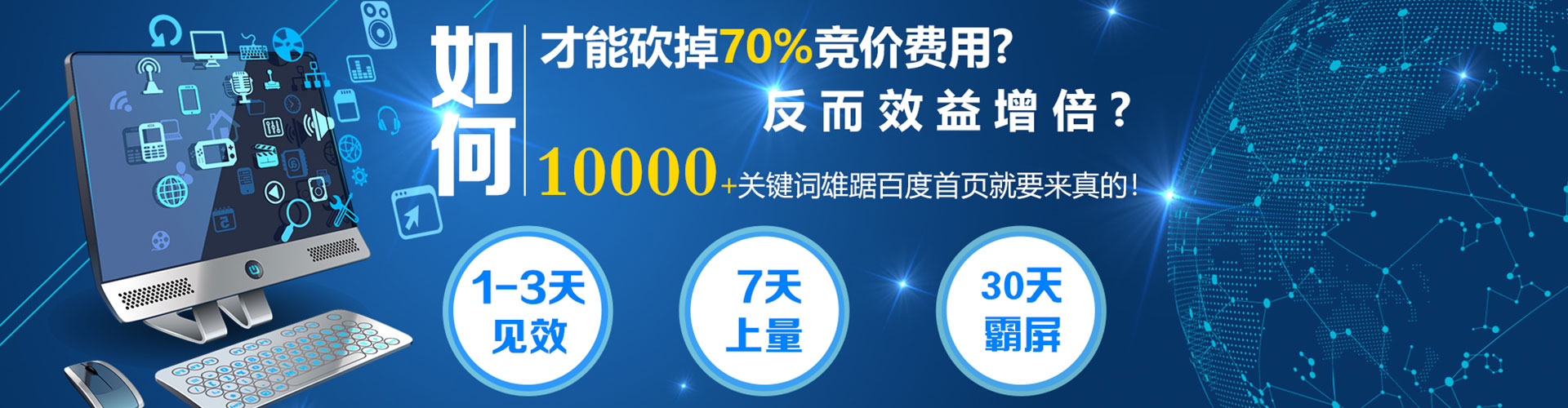 黄梅信息流托管