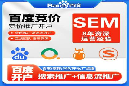 热门信息流广告投放公司案例分析
